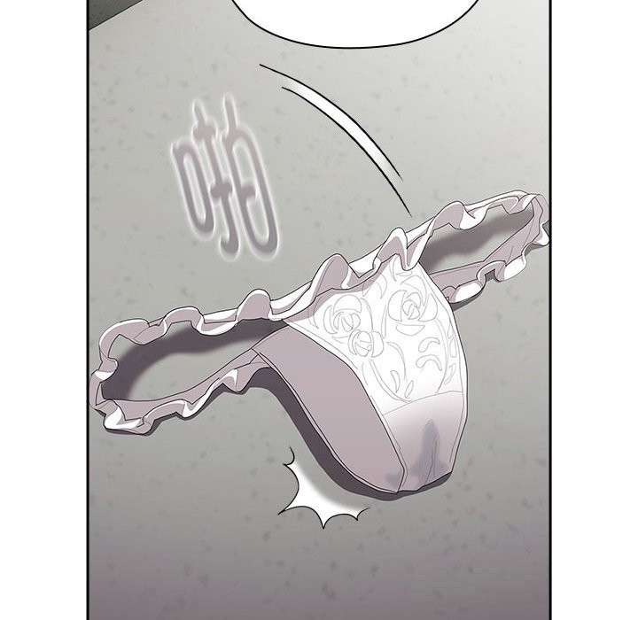 大企业里的小秘密第43話