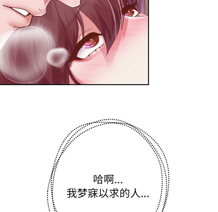 重生之长枪无敌第62話