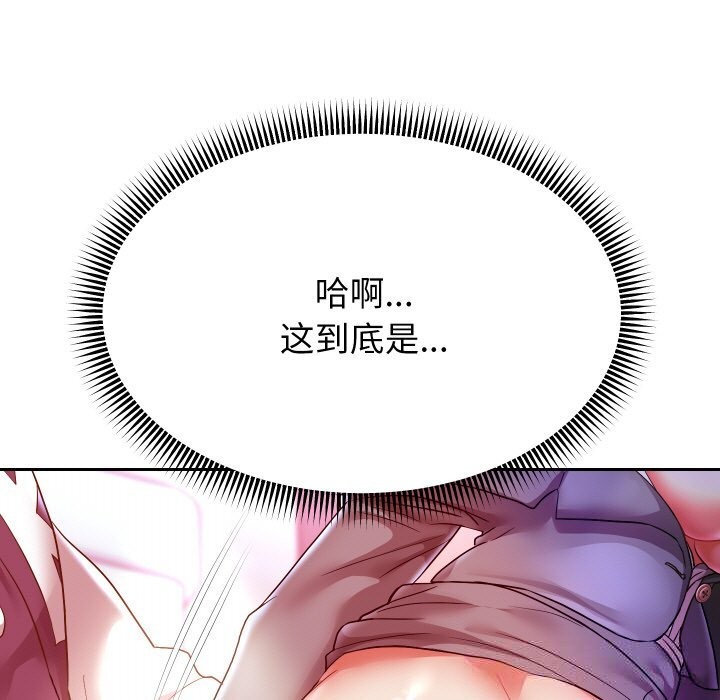 重生之长枪无敌第62話