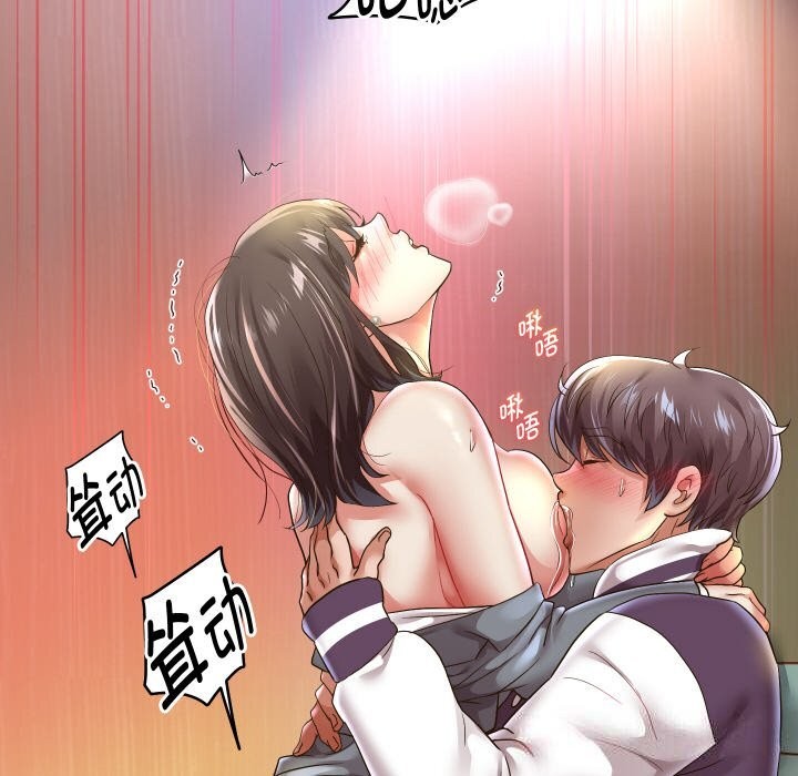 重生之长枪无敌第62話