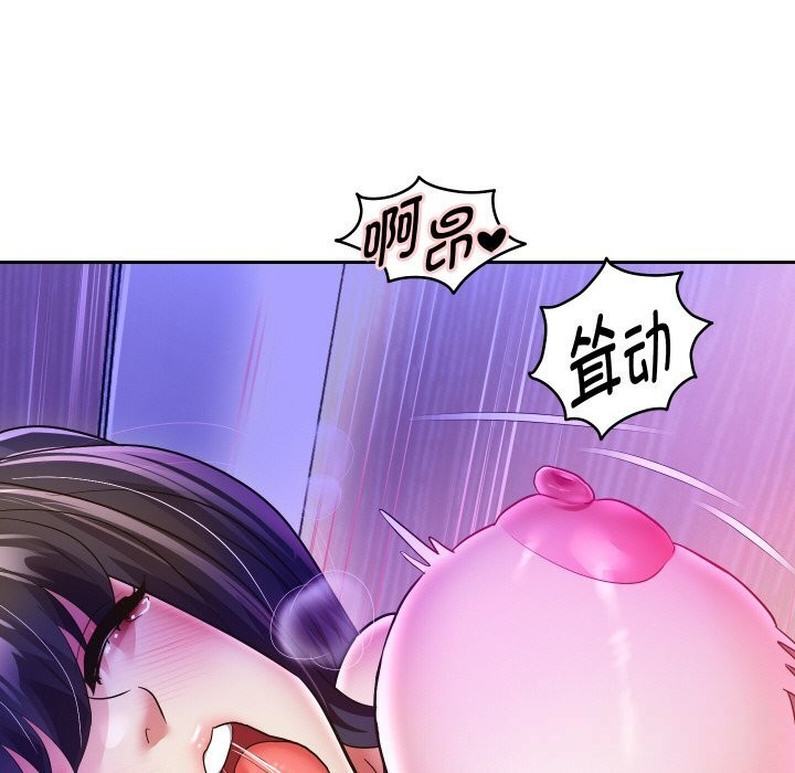 重生之长枪无敌第62話