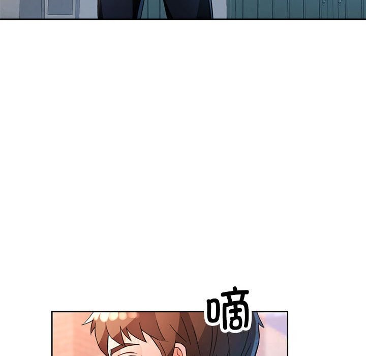 脱轨关系第60話