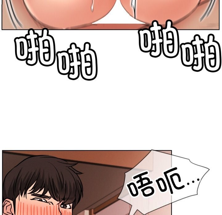 屋檐下的光第81話