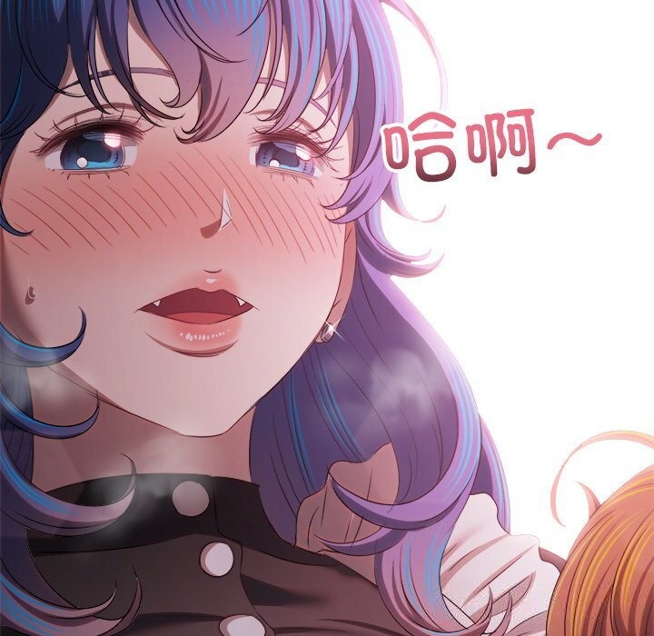 难缠小恶女第260話