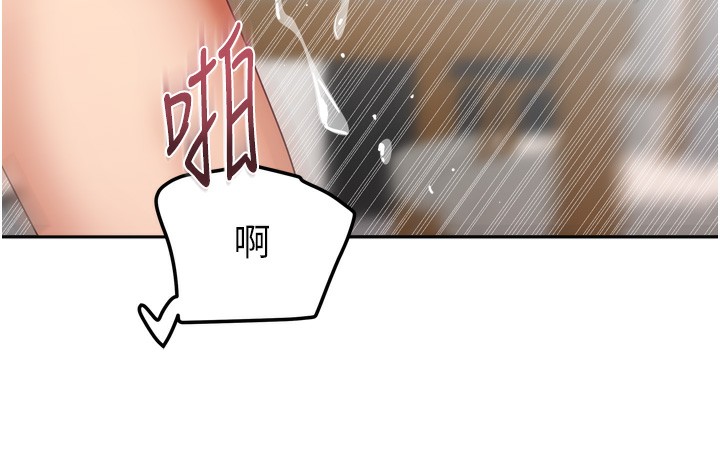 我家的女房客第19話-這次換我來把你吃掉