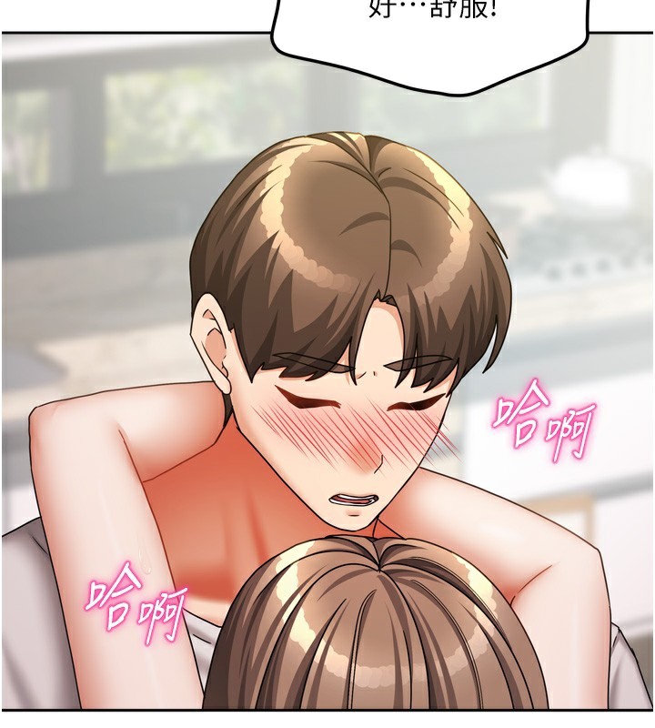 我家的女房客第19話-這次換我來把你吃掉