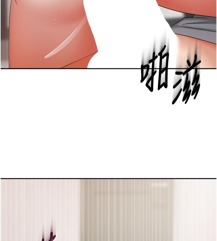 我家的女房客第19話-這次換我來把你吃掉