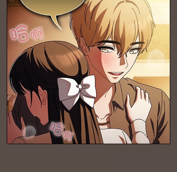 请弄臟我的女朋友第11話