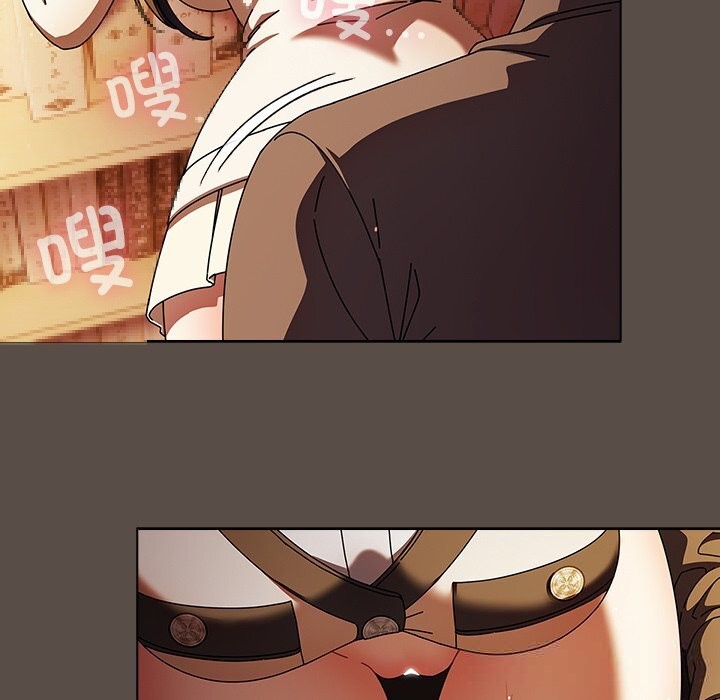 请弄臟我的女朋友第11話