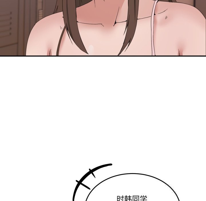 男人止步第12話