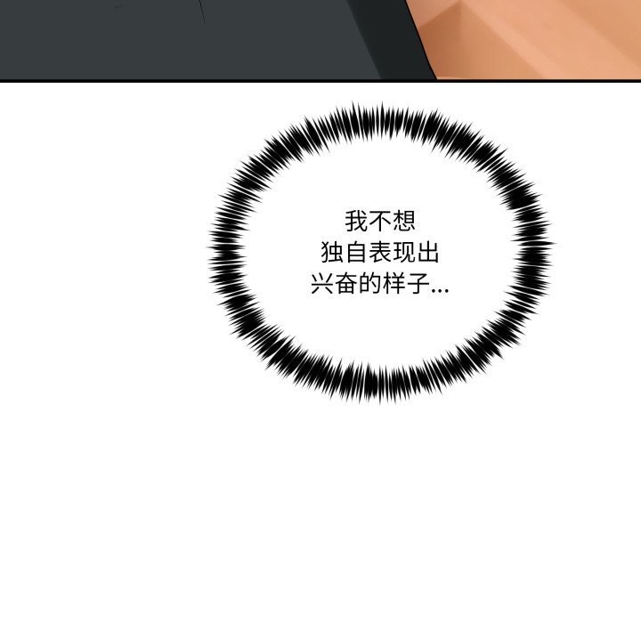 男人止步第12話