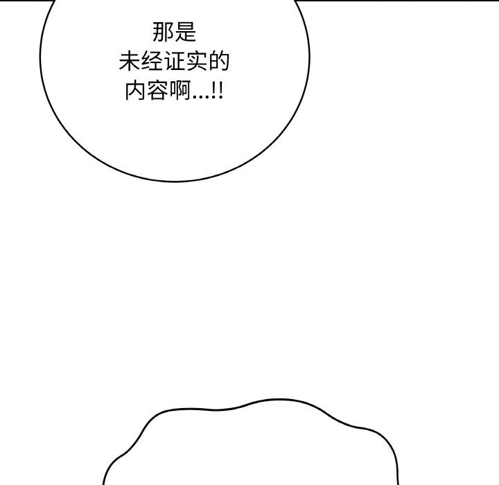 最后的冲刺第18話