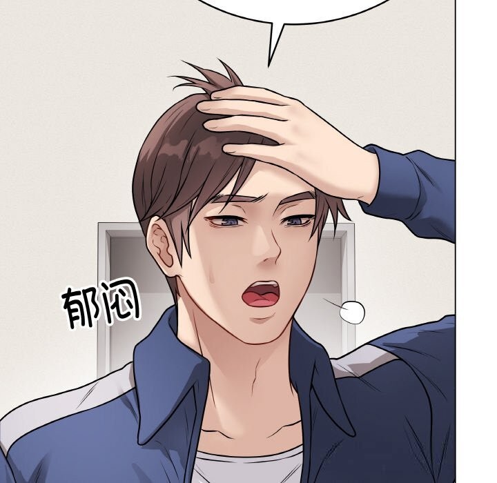 最后的冲刺第18話