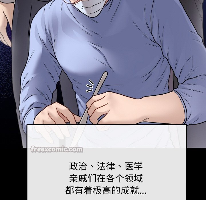 最后的冲刺第18話