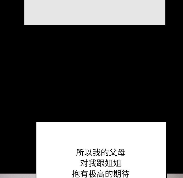 最后的冲刺第18話