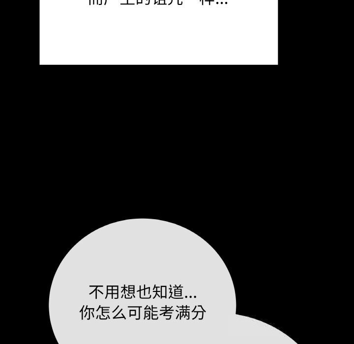 最后的冲刺第18話