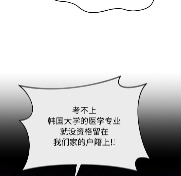 最后的冲刺第18話