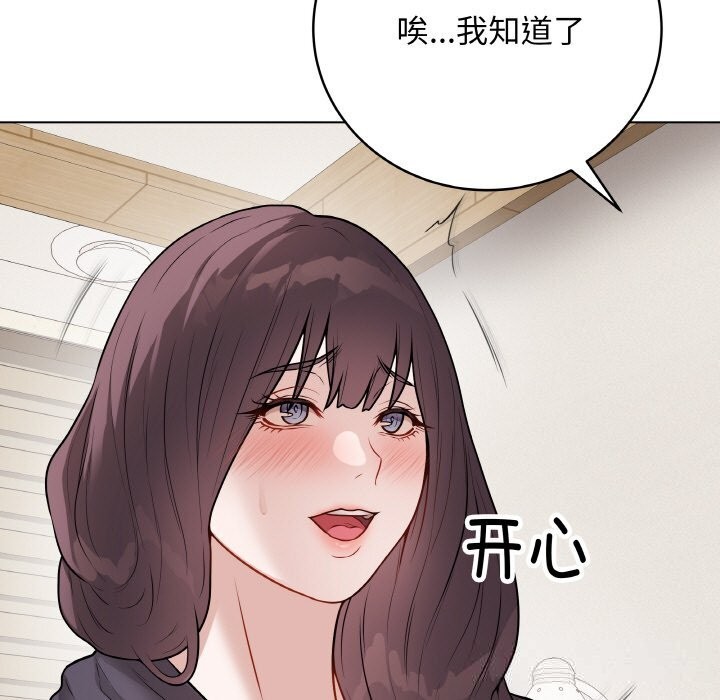 最后的冲刺第18話