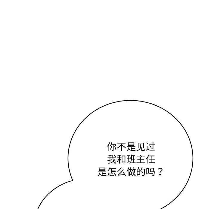 最后的冲刺第18話