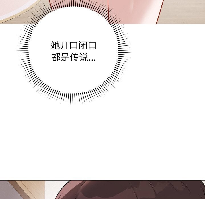 最后的冲刺第18話