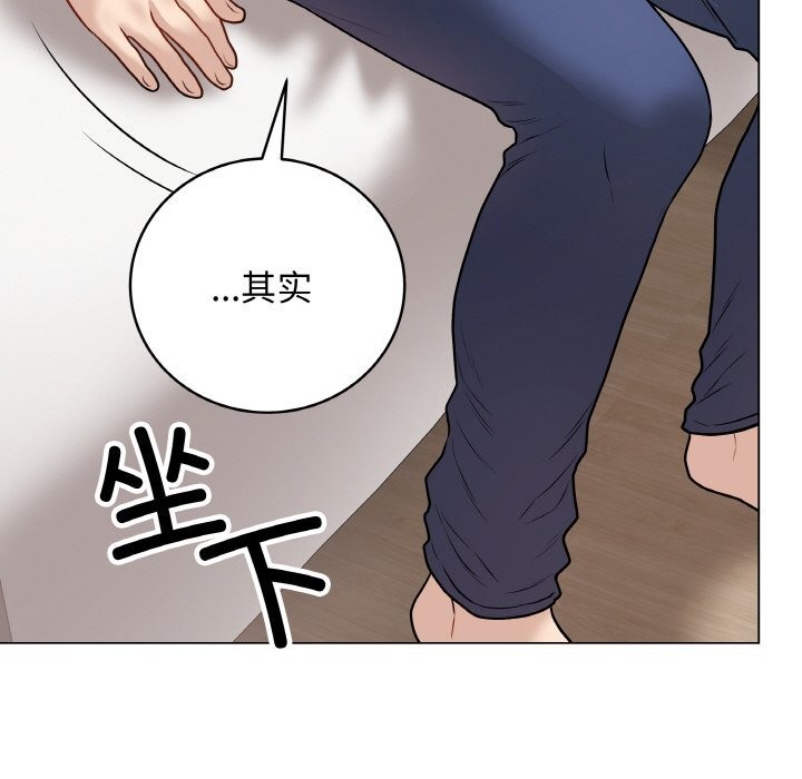 最后的冲刺第18話