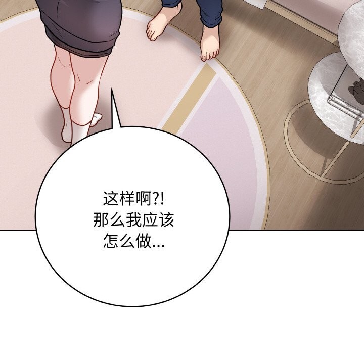 最后的冲刺第18話