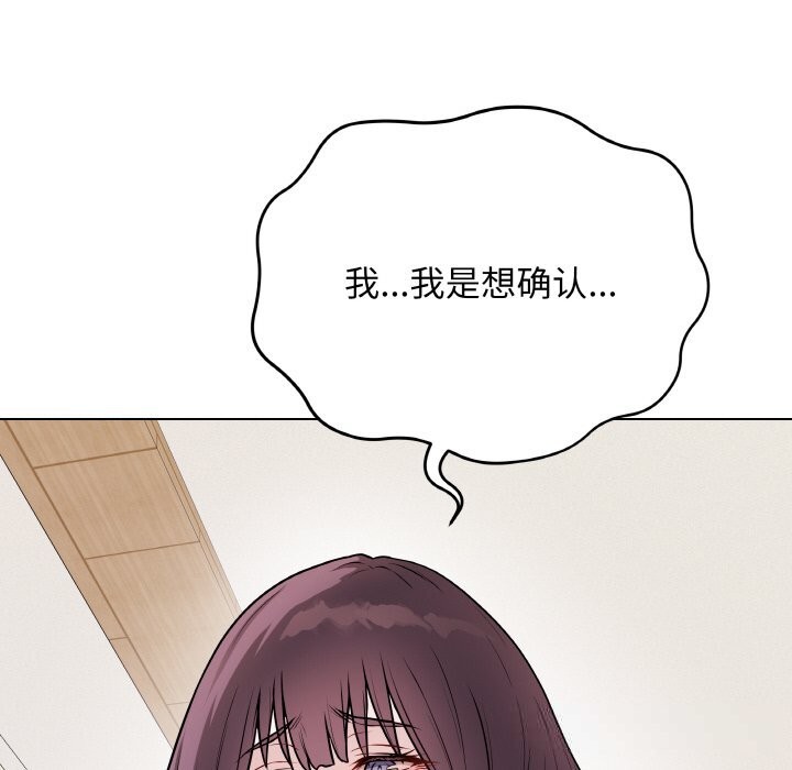 最后的冲刺第18話