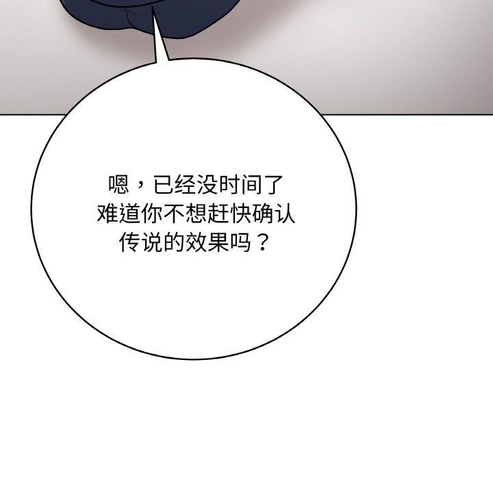 最后的冲刺第18話