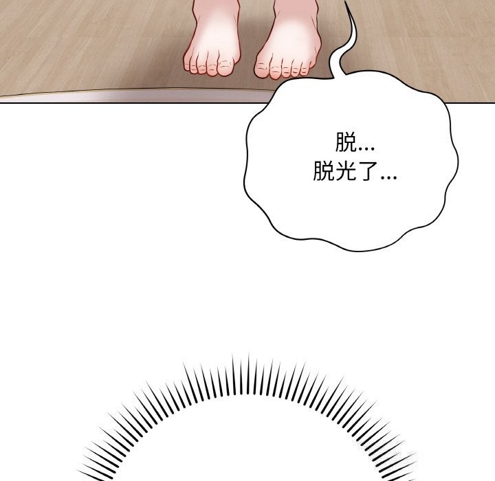 最后的冲刺第18話