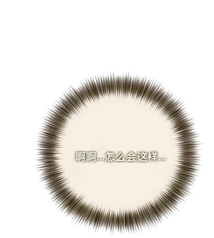 被召唤到异世界，然后成为半龙骑士长第46話