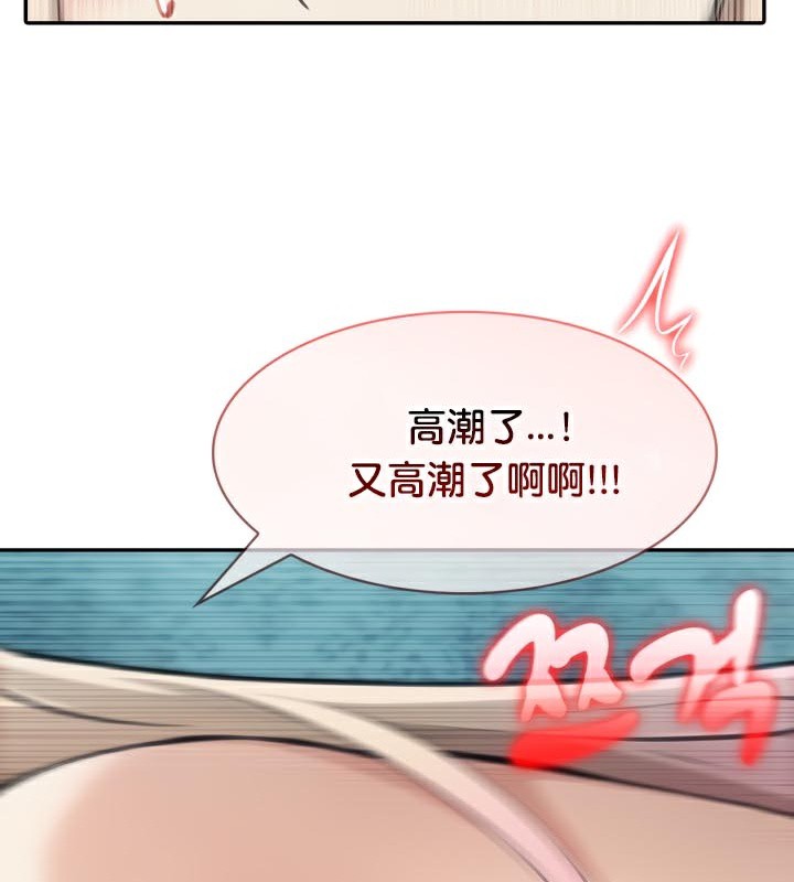 被召唤到异世界，然后成为半龙骑士长第46話