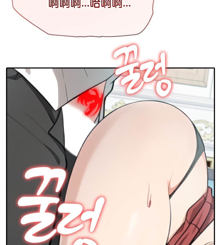 被召唤到异世界，然后成为半龙骑士长第46話