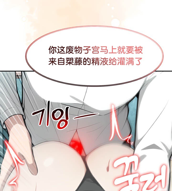 被召唤到异世界，然后成为半龙骑士长第46話