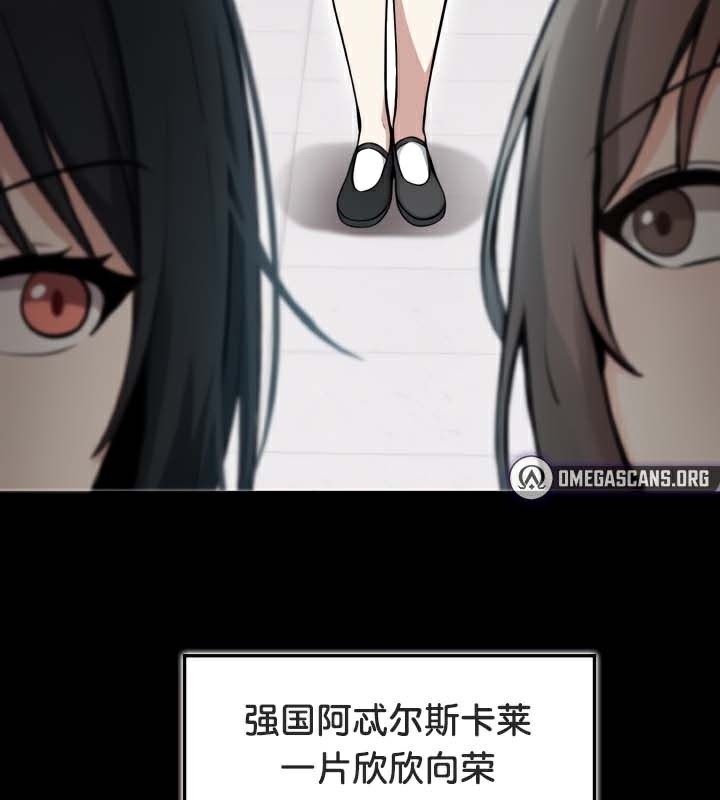 被召唤到异世界，然后成为半龙骑士长第47話