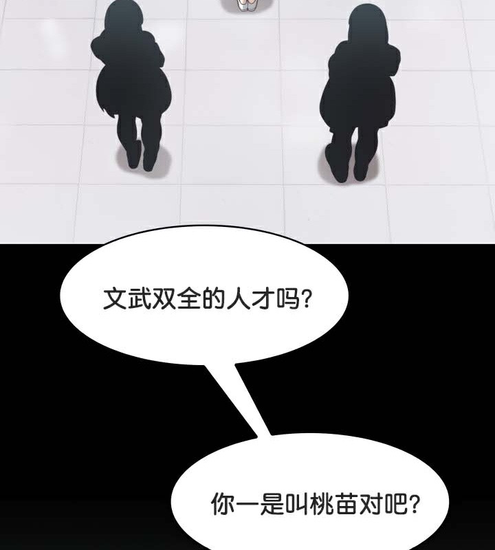 被召唤到异世界，然后成为半龙骑士长第47話