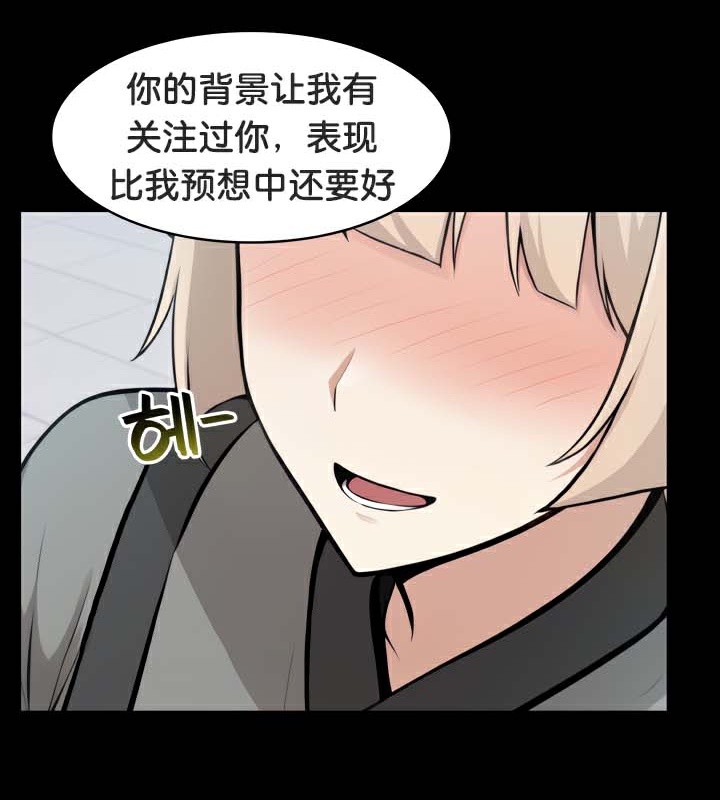 被召唤到异世界，然后成为半龙骑士长第47話