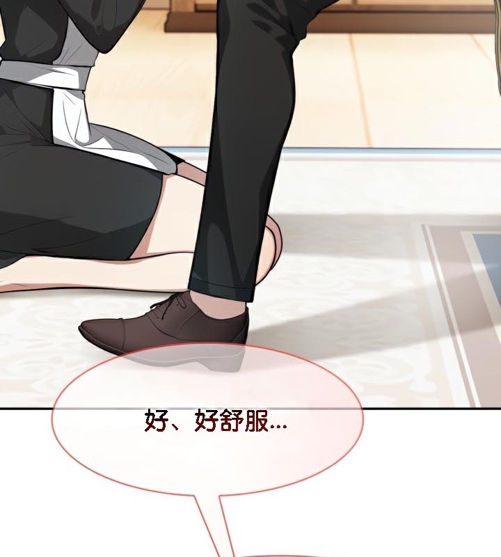 被召唤到异世界,然后成为半龙骑士长第47話