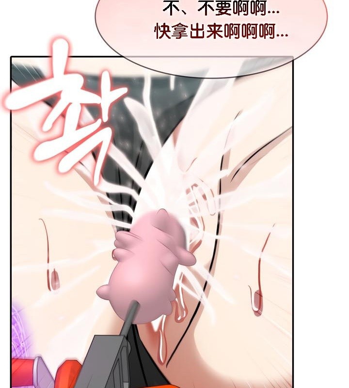 被召唤到异世界,然后成为半龙骑士长第47話