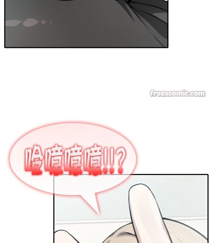 被召唤到异世界，然后成为半龙骑士长第47話