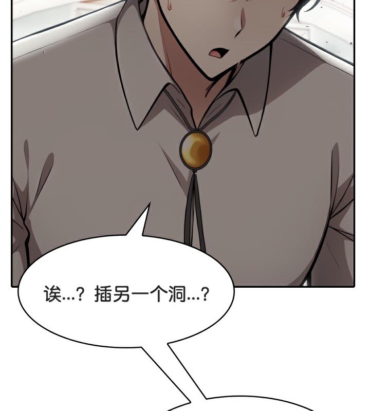 被召唤到异世界,然后成为半龙骑士长第47話