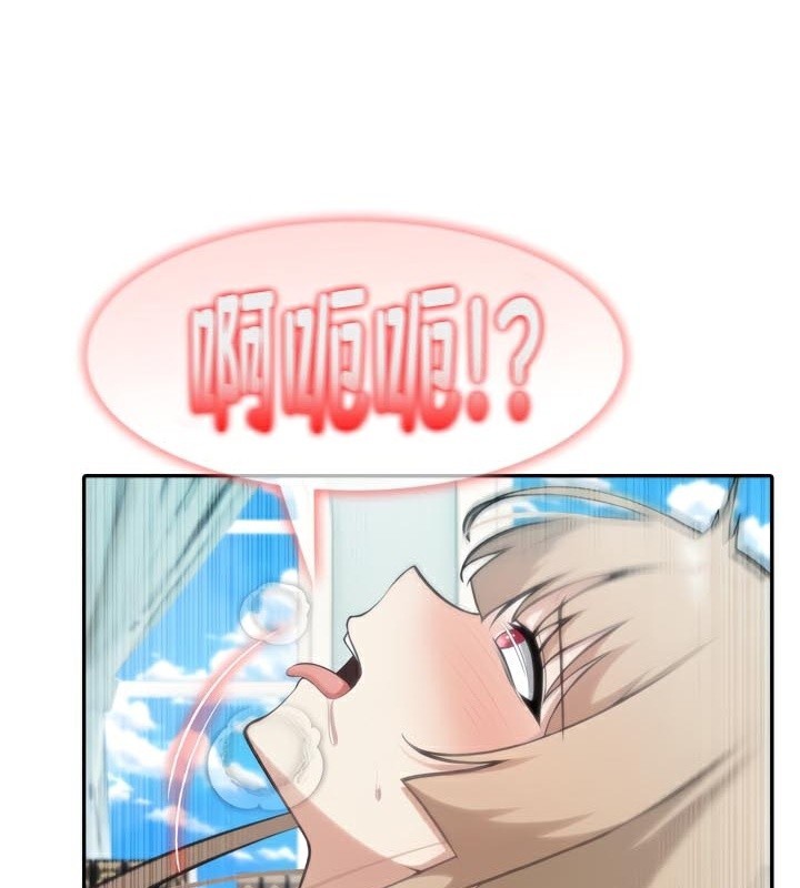 被召唤到异世界,然后成为半龙骑士长第47話