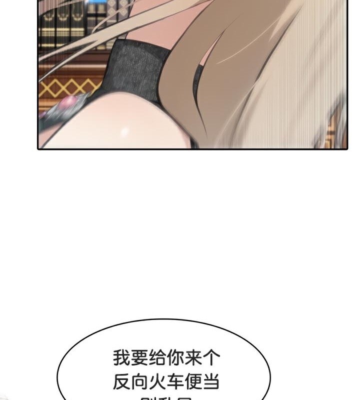 被召唤到异世界,然后成为半龙骑士长第47話
