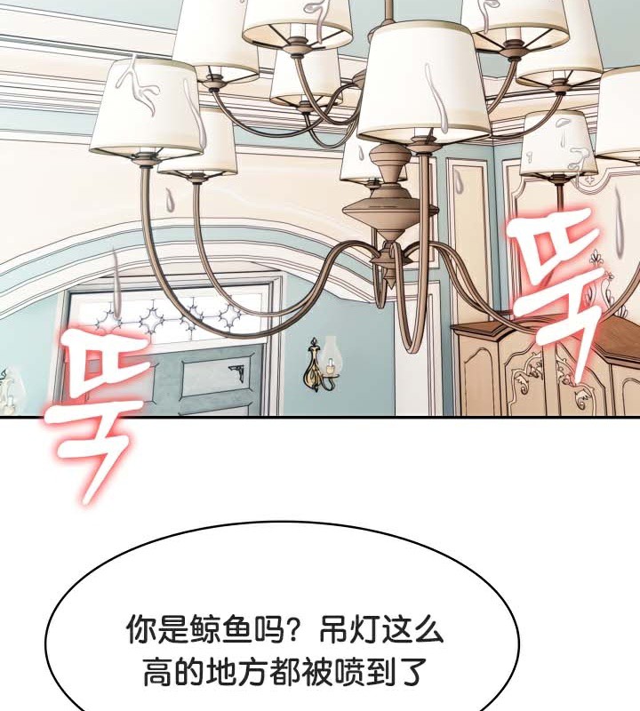 被召唤到异世界，然后成为半龙骑士长第47話