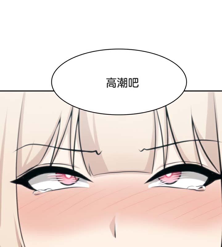 被召唤到异世界，然后成为半龙骑士长第47話