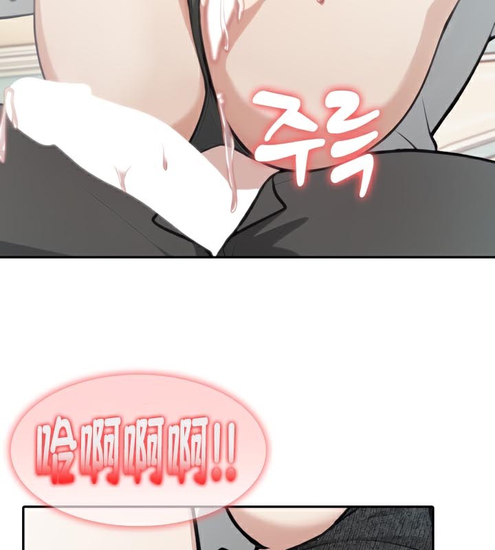 被召唤到异世界,然后成为半龙骑士长第47話