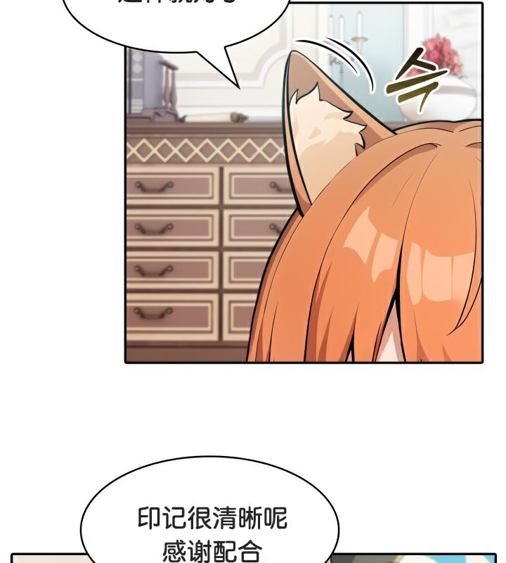 被召唤到异世界，然后成为半龙骑士长第47話