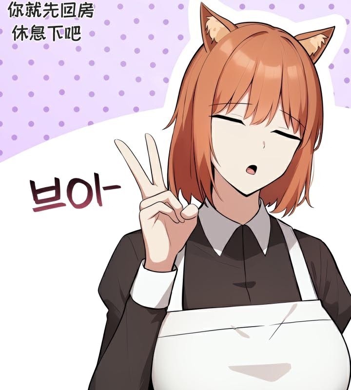 被召唤到异世界，然后成为半龙骑士长第47話