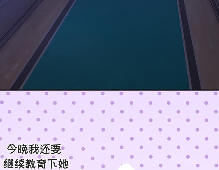 被召唤到异世界,然后成为半龙骑士长第47話
