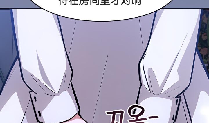 被召唤到异世界，然后成为半龙骑士长第47話