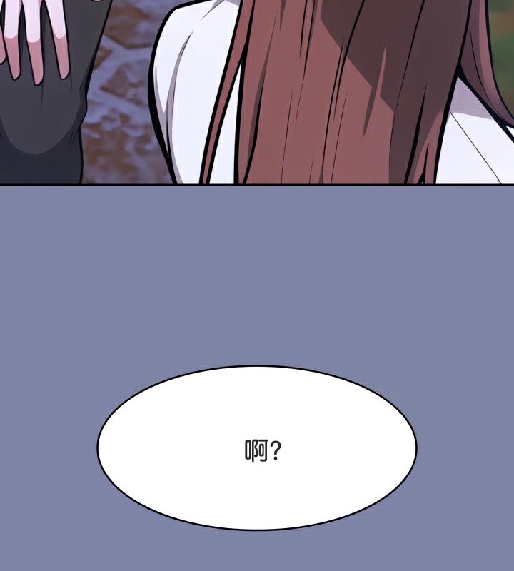 被召唤到异世界，然后成为半龙骑士长第47話